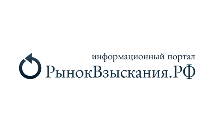 Портал РынокВзыскания.рф поддержит Дни корпоративного коллекторства в Москве 25-27 ноября 2015 года