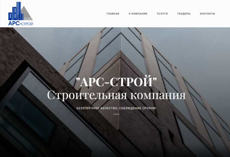 Почему Роман Айрапетян переводит бизнес по капитальному ремонту в Москве на номиналов?