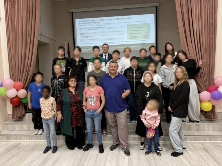 В Калуге заместитель председателя Подкомитета МТПП по банкротству провёл занятие по финансовой грамотности в Азаровском детском доме